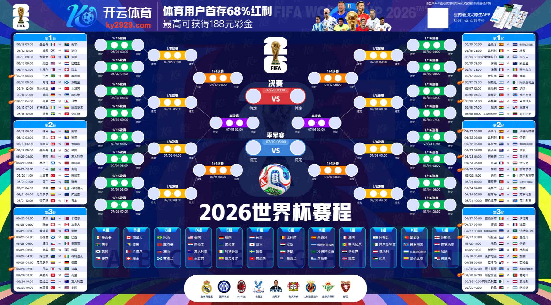 老版新葡萄8883国际官网